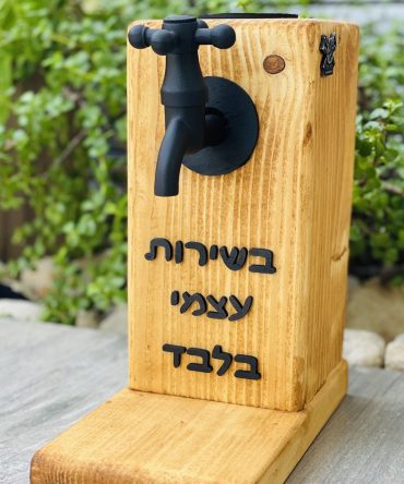 Standard Vodka Tap - וודקה טא'פ סטנדרט