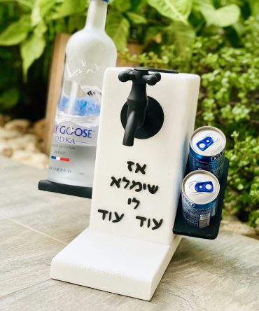 וודקה טא'פ גיפט - מעמד לאקסלים