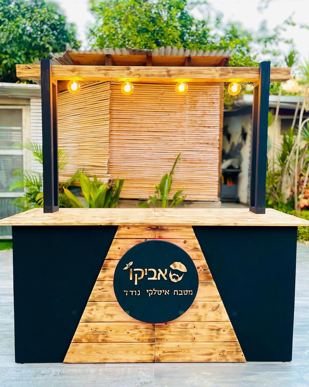 המטבח הנודד