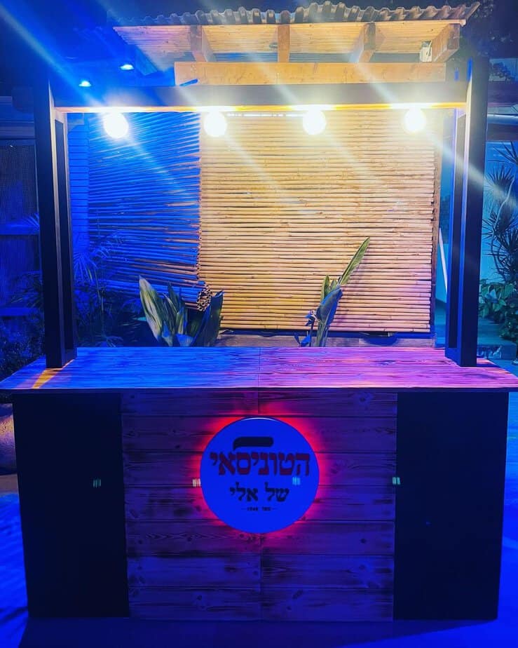 עמדת שוק
