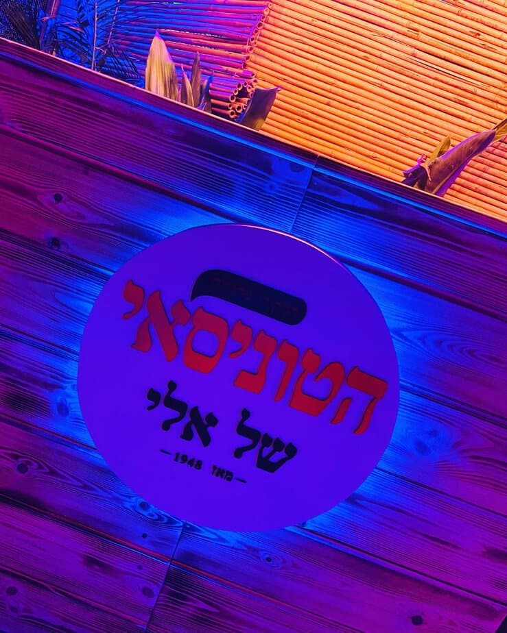 עמדת שוק