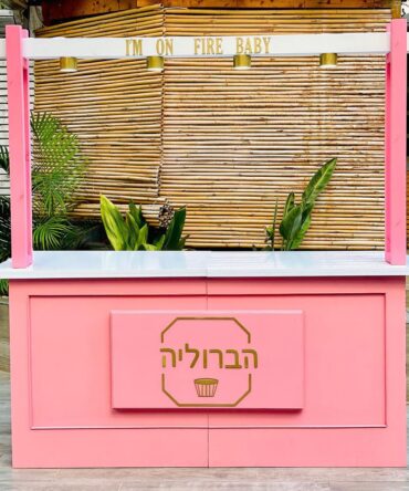 דוכן מתוקים