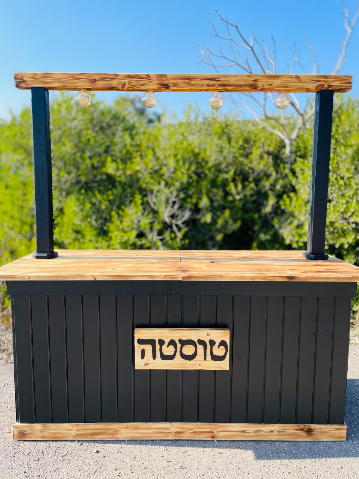 עמדת הגשה טוסטה
