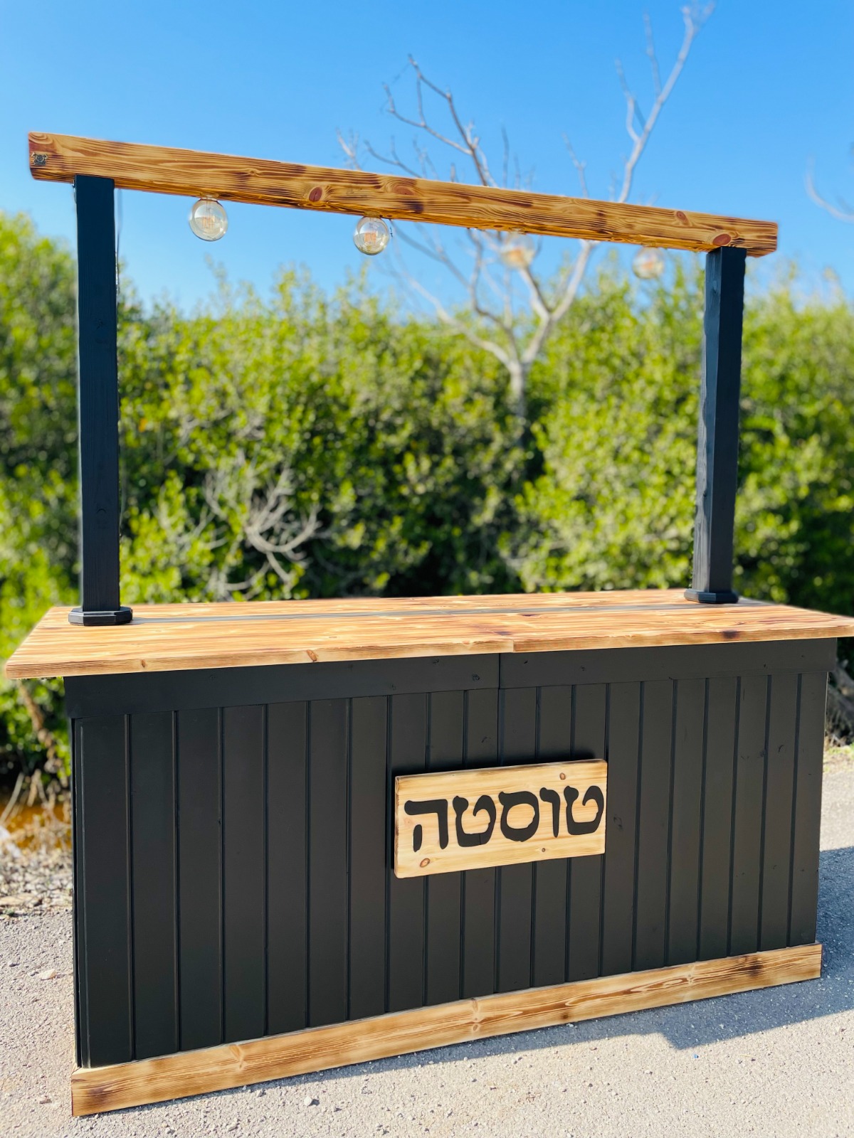 עמדת הגשה טוסטה