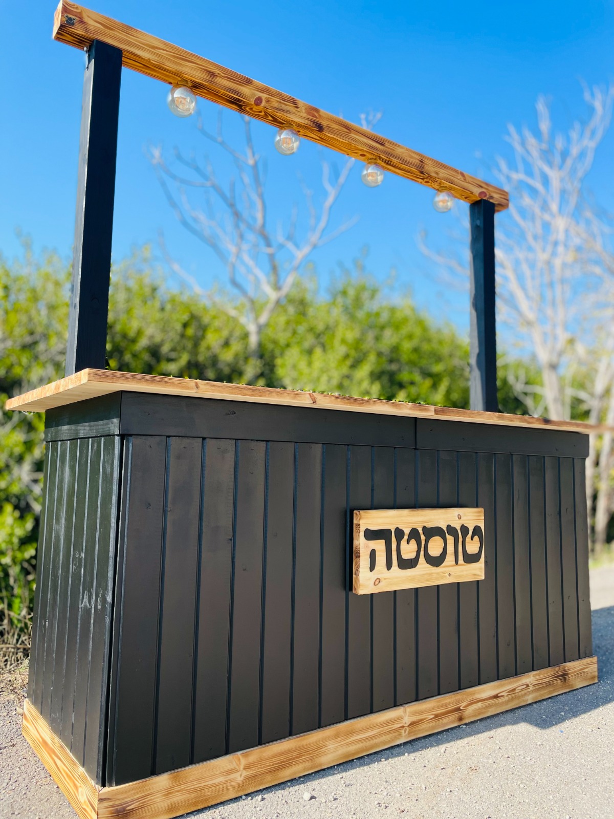עמדת הגשה טוסטה