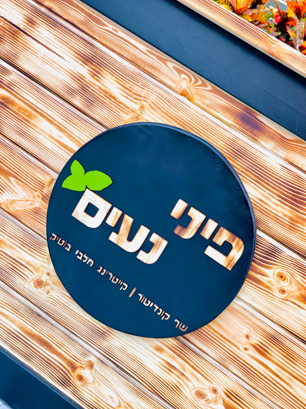 עמדת שף קונדיטור / קייטרינג