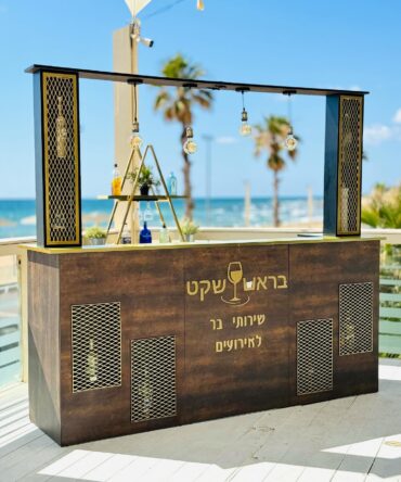 בר אקטיבי - בראש שקט