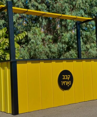 קבב ואחיו