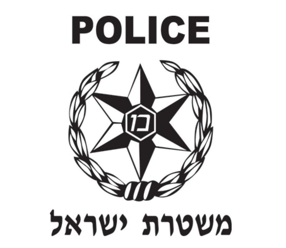 משטרת ישראל